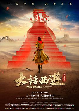 木兰辞上卷标本卡影像，边塞雪线与深蓝军旗
