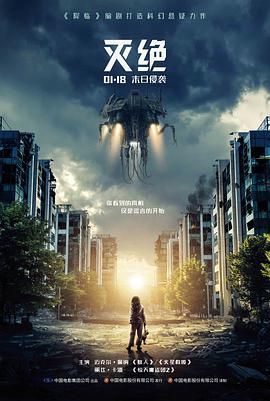 木兰辞下卷详情影像，归乡草坡与远处村舍